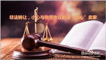 注册商标与公司名称的关系