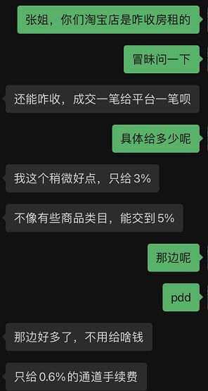 一、拼多多开车效果不好堪删除吗？