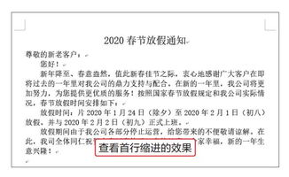 3. 注意语气和态度