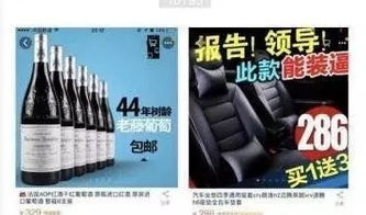 主图和详情页优化