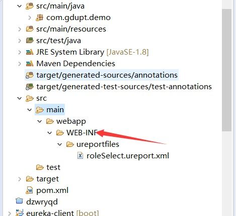 2. 选择需要发货的订单