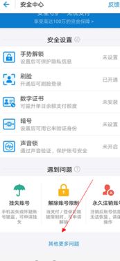 一、举报通道与凭据提供