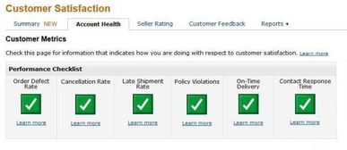 订单和库存的实时监控