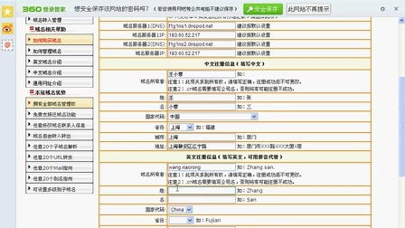 淘宝推广费用概览