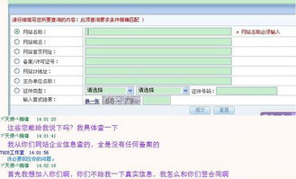 如何判断淘宝补单工作室的可靠性？