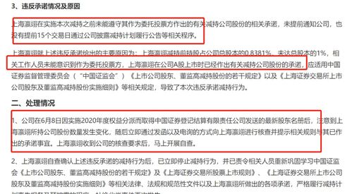 禁运品清单的穿透式监管升级