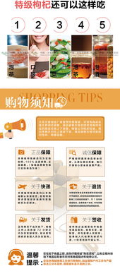 二、 跨境电商详情页的内容特点