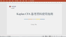 二、 合规注册与资料准备：细节决定成败