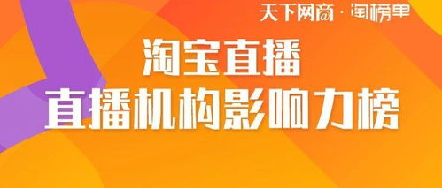 二、 生态繁荣，新内容、新主播、新商家齐头并进