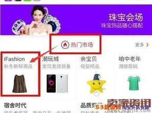 四、 限时优惠玩法详解