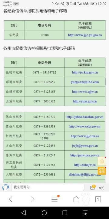 四、折扣账号会影响物流时效吗？