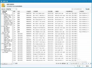 3. 收件人信息标签