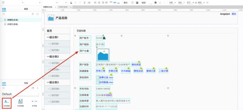 六、 图片上传规范