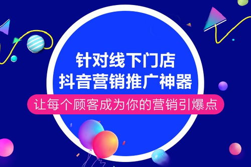 4. 利用福袋与抽奖