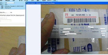 采取防范措施， 确保交易平安