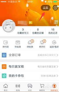 关闭步骤详解：