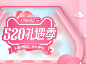 二、 活动参与与优惠获取