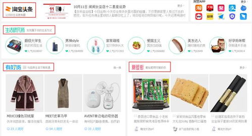 淘系付费流量与免费流量的微妙关系