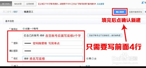 一、子账号Ke以装修淘宝店铺吗？