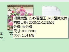 一、 淘宝主图尺寸的重要性