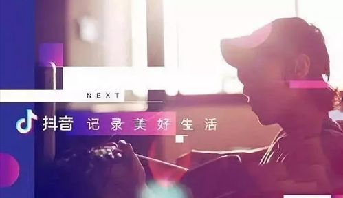 原因四：抖音内容质量不佳