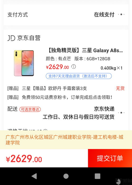 等待审核：退换货流程的关键步骤