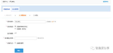 规避违规：维护账号权重的重要性