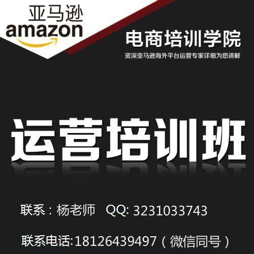 私信TA向TA提问：修改亚马逊平台上传后的SKU