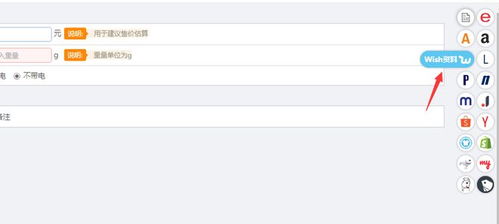 7. 注重用户体验