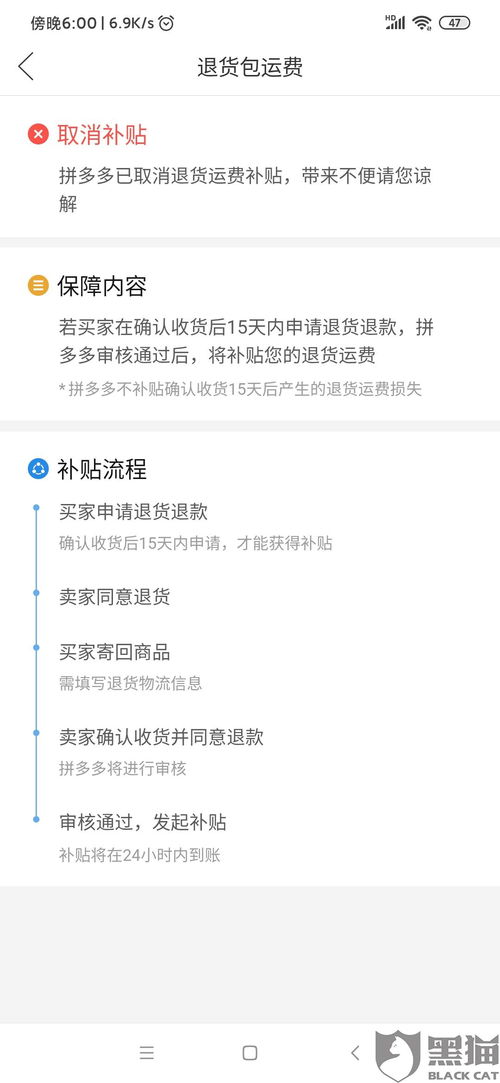 二、 投诉途径与操作