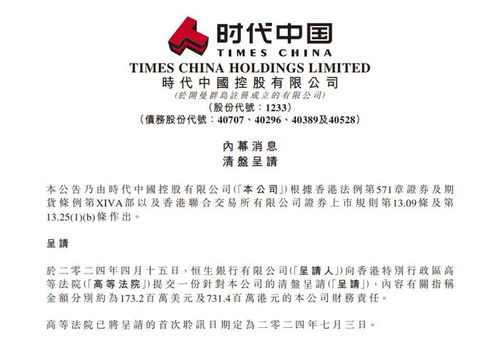 积极沟通协商， 争取和解协议