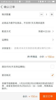 一、 淘宝货到付款的可见性及操作流程