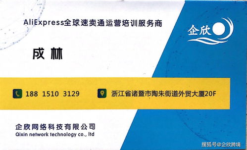 二、 精准加词与数据报告