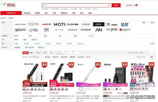 一、 产品下架的必要性及其影响