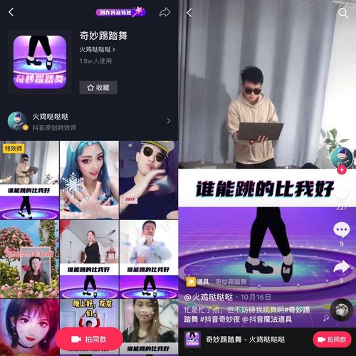 三、 特效师赚钱方法探讨