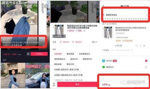 三、Shopify官网登录入口的具体操作步骤