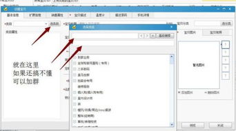 一、 淘宝类目属性型号的内涵及重要性