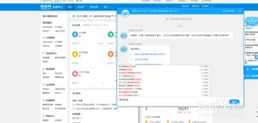 保证金及资金保障工具