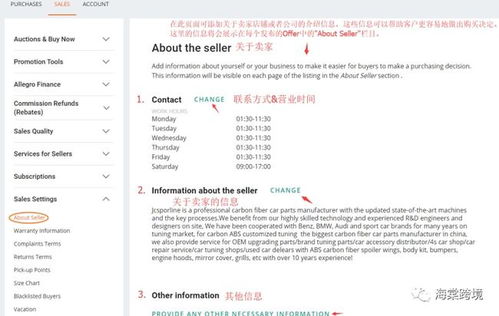 一、 节假日或促销期间订单取消增多，库存管理需特bie注意
