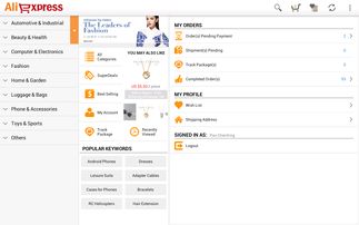 六、 添加个性化模板