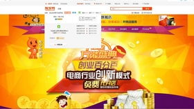 寻找固定平安的进货渠道