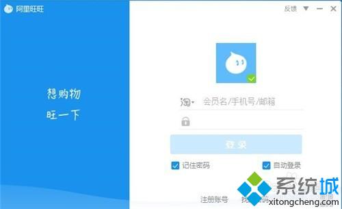四、天猫旺旺回复率跟什么有关？天猫旺旺回复率如何提高？
