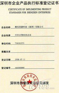 注册费用案例分析：不同公司类型的注册费用差异