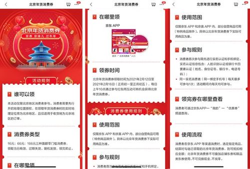 三、参与打标品类