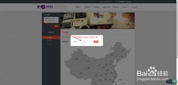 快递Yi发货， 收货地址错误的应对策略