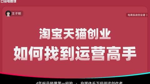 七、 关注同行：学习借鉴经验