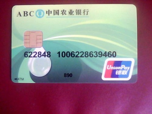 多款特色鲜明的银行卡产品