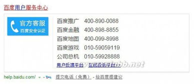 二、 品销宝品牌专区的作用