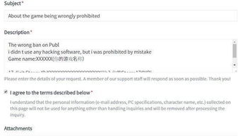 提供详实证明， 助力解封进程