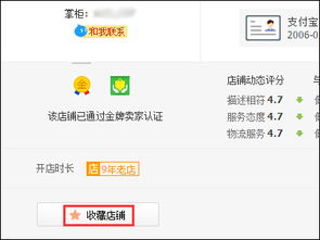 一、 淘宝直播起流量方法解析
